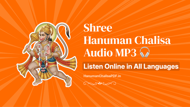 Hanuman Chalisa Audio MP3 - Listen Online in All Languages