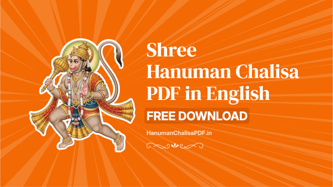 Hanuman Chalisa PDF in English