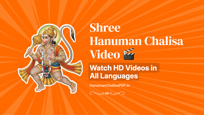 Hanuman Chalisa Video - Watch HD Videos in All Languages