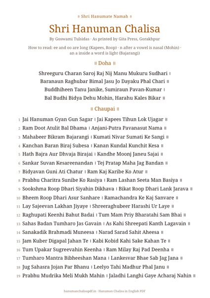 Page 1 of the Hanuman Chalisa Big Letters PDF in English